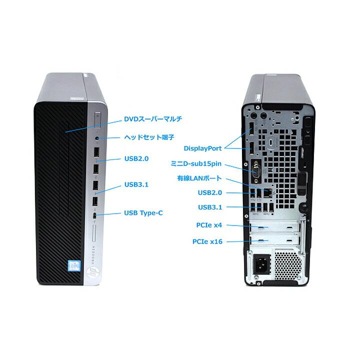 ProDesk 中古 パソコン 超高速 第9世代 Core i5 大型メモリ 16GB 新品