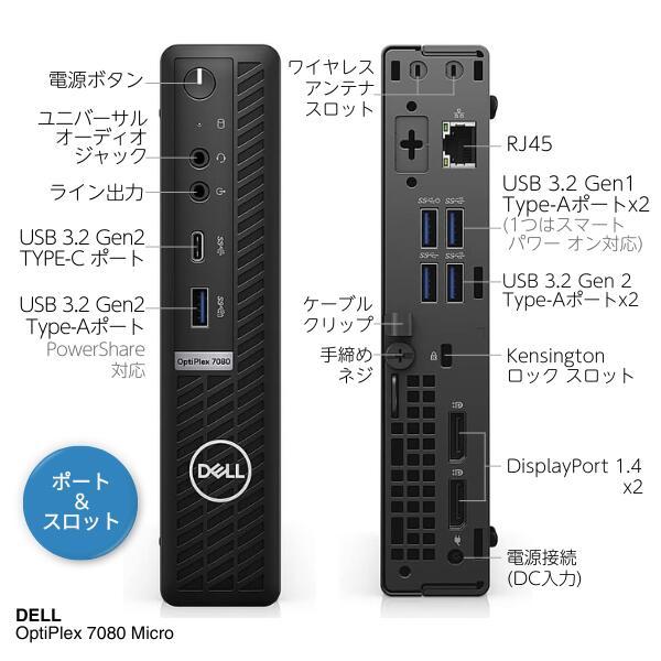 DELL 第10世代Core i5 メモリ8GB SSD512GB Inspiron 新品 Dell スリム Core i5 14400 メモリ16GB
