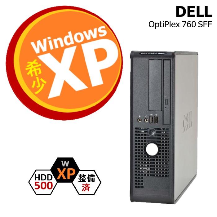 DELL（デル） 中古 パソコン Windows XP Pro 32bit Core2 Duo 