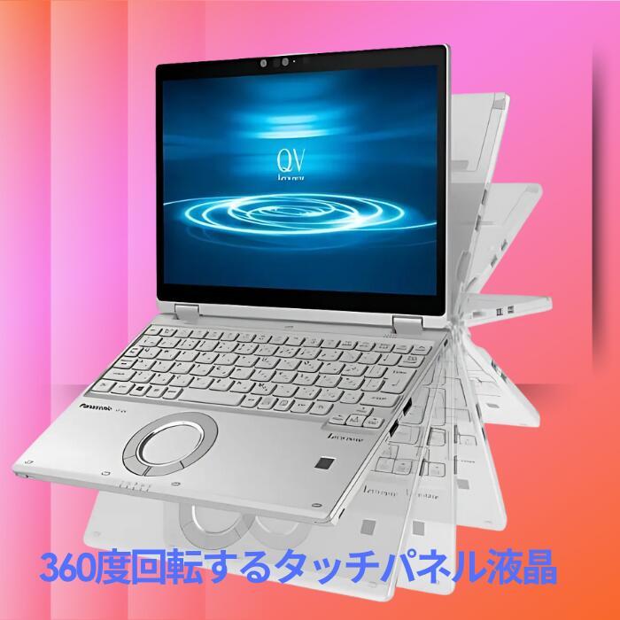 Let's note 中古 パソコン 整備済みパソコン パナソニック レッツ