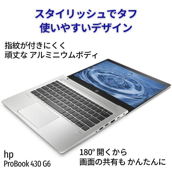 中古 パソコン 13.3インチ 小型 軽量 おしゃれ 快速 快適 高速 Core i5 新品SSD 512GB   Webカメラ Wi-Fi モバイル ノートPC HP ProBook 430 G6 整備済みの画像
