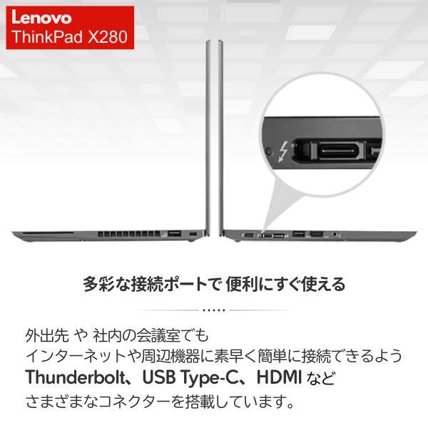 ThinkPad 中古 パソコン ノート 第8世代 Core i5 大容量 新品SSD 512GB 