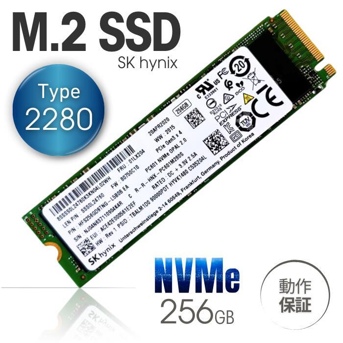 SK hynix 中古 PCパーツ □ 製 内蔵 M.2 NVMe type2280 SSD 256GB