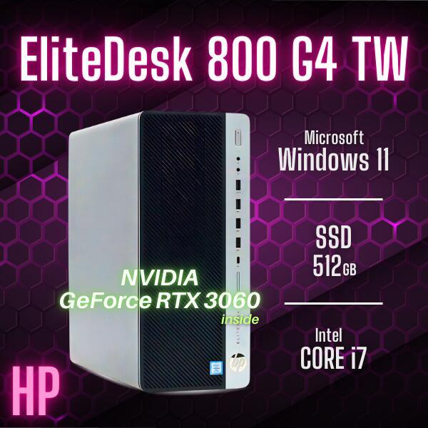 EliteDesk 中古 パソコン ゲーミングPC 動画 AIイラスト 高性能 グラボ 
