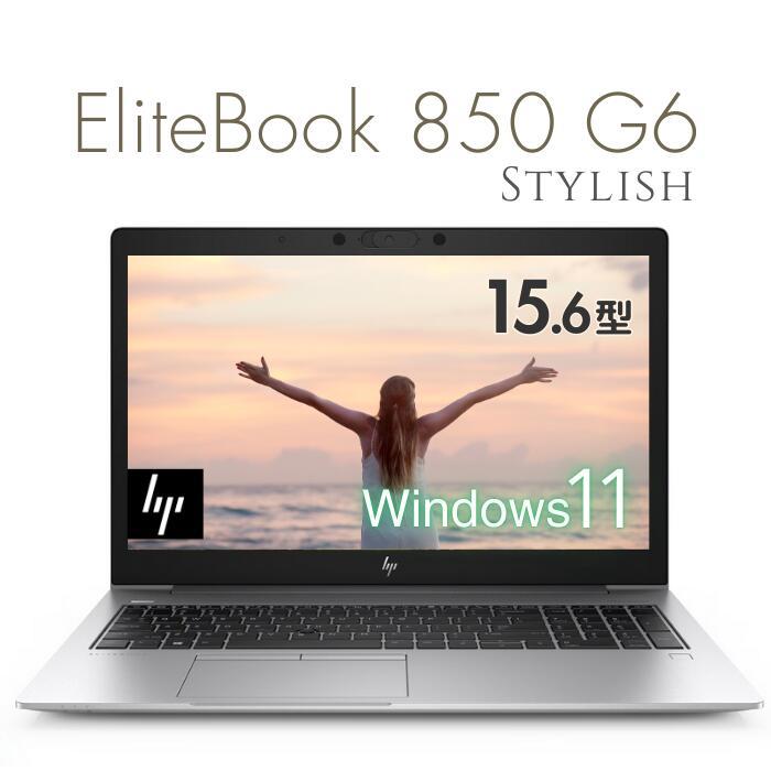 EliteBook 中古 パソコン テンキー 大型 15.6インチ フルHD 薄型 高 
