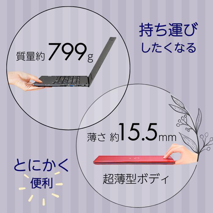 美品/新Win11/高速SSD256GB/メモリ8GB/LIFEBOOK/富士通 pasonet_r20241008-01