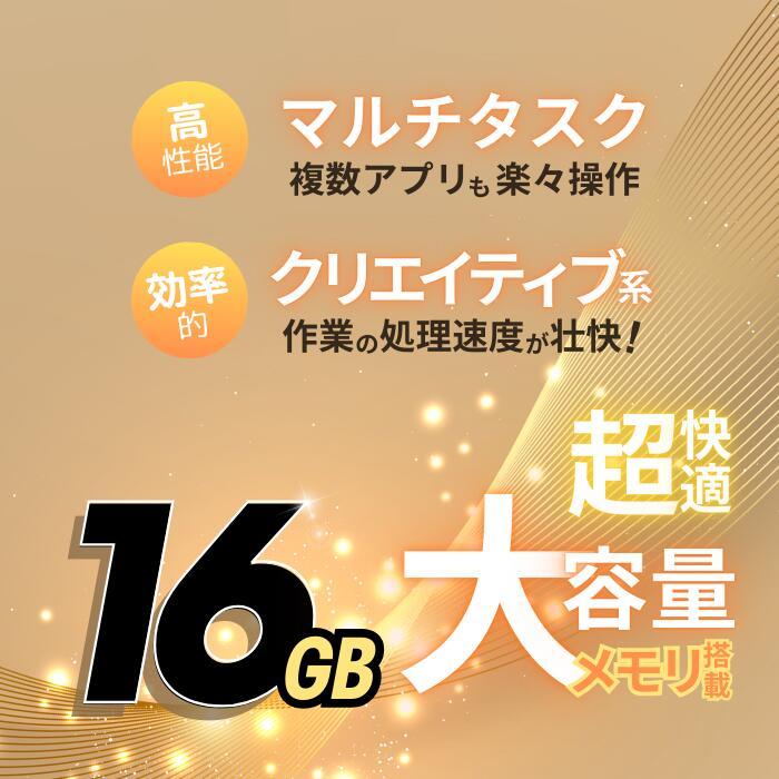 中古 パソコン ノート 大型 15.6型 超高速 Core i7 大容量 新品SSD 512GB 16GBメモリ Wi-Fi Webカメラ おしゃれ ハイスペック 薄型 HP ProBook 650 G4 整備済みの画像