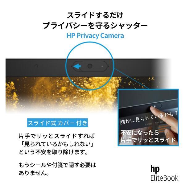 EliteBook 中古 パソコン ノート 整備済み 14型 高速 第8世代 Core i7