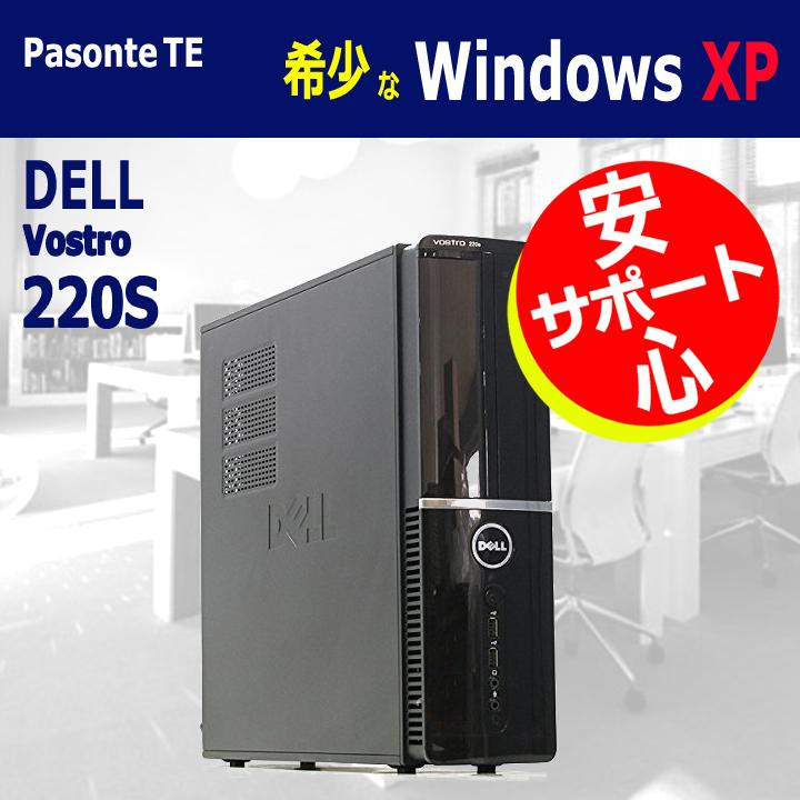 高速 希少 Windows XP 中古パソコン DELL Vostro 220s Core 2 Duo HDD