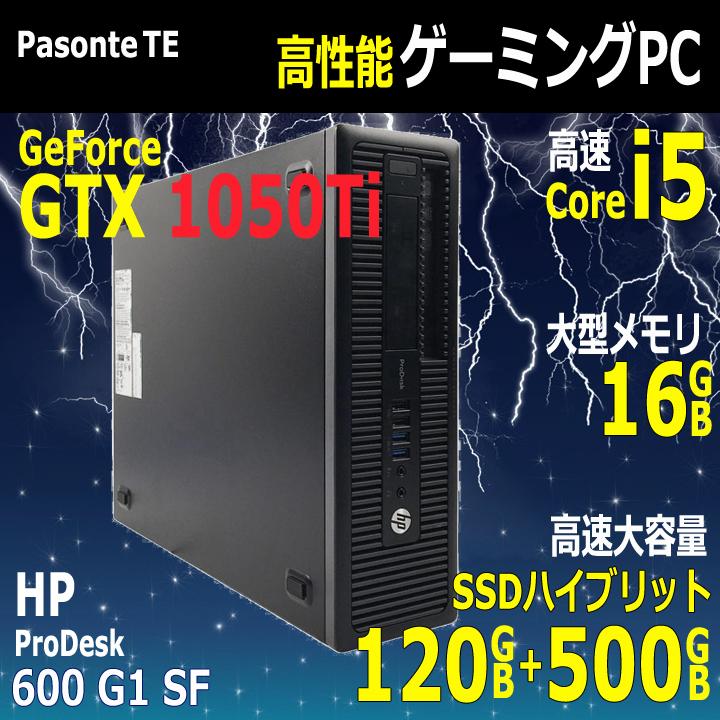 超人気の i5 【小型高性能ゲーミングPC】Core GTX1050Ti i5 16GBNVMe