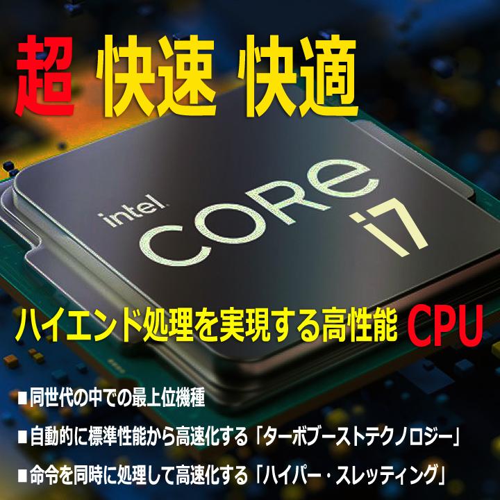 超高速 Core i7 新品 SSD 512GB 大型メモリ 16GB 3画面表示 無線LAN オフィスソフト付 HP EliteDesk 800 G3 SF Windows 10 中古パソコン｜pasonet｜05