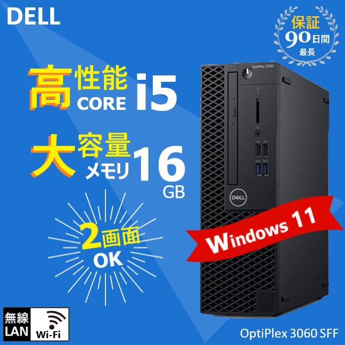 OptiPlex 中古パソコン DELL 3060 SFF 高速 Core i5 新品 SSD 256GB 大型メモリ 16GB Windows 11 正式対応 オフィスソフト付 : パソコンショップ PasonetTE - 通販 - Yahoo!ショッピング OptiPlex 中古パソコン DELL 3060 SFF 高速 Core i5 新品 SSD 256GB 大型メモリ 16GB Windows 11 正式対応 オフィスソフト付 : パソコンショップ PasonetTE - 通販 - Yahoo!ショッピング