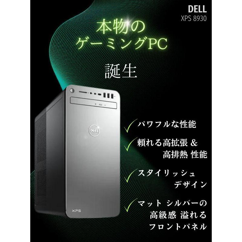 XPS ゲーミングPC 中古PC 強力グラボ nVidia RTX 3050 最速 Core XPS ゲーミングPC 中古PC 強力グラボ nVidia RTX 3050 最速 Core