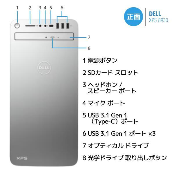 XPS ゲーミングPC 中古PC 強力グラボ nVidia RTX 3050 最速 Core XPS ゲーミングPC 中古PC 強力グラボ nVidia RTX 3050 最速 Core