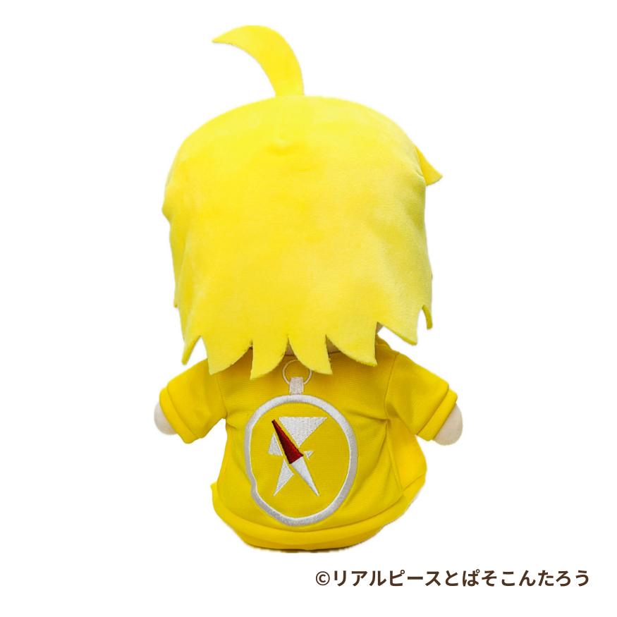 リアルピース こーたぬいぐるみ 羅針盤キーホルダー付き : パソコン
