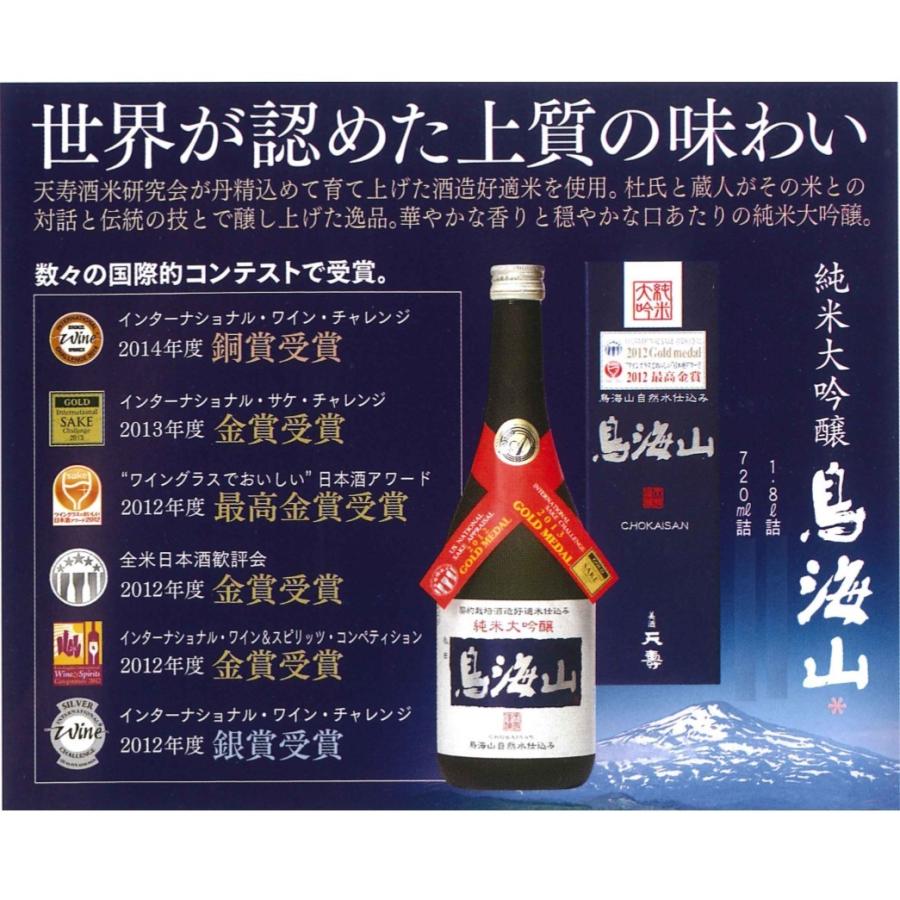 天寿 純米大吟醸 720ml - bookteen.net 天寿 純米大吟醸 720ml - bookteen.net