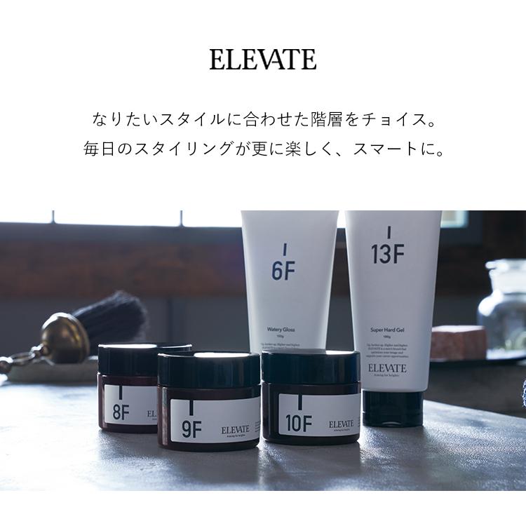 T02 エレベート 国内在庫 ドライワックス 8f 85g お取寄せ納期確認 送料無料