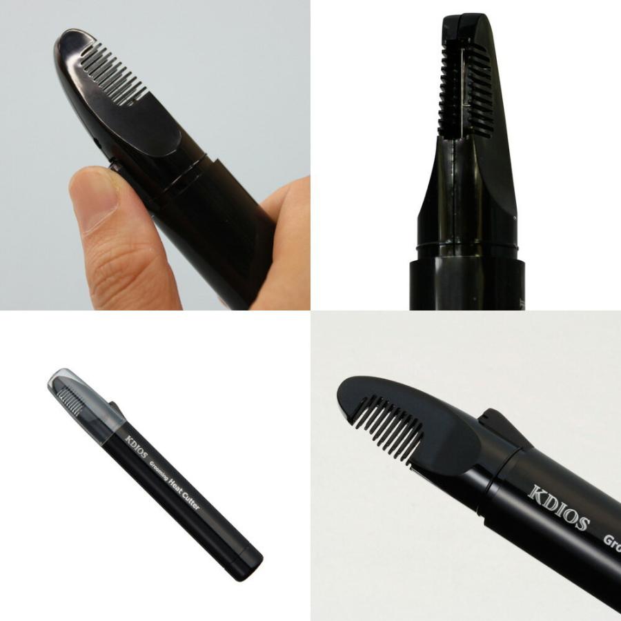 KDIOS グルーミング・ヒートカッター ブラシ付 50128 ケディオス