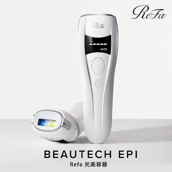 未使用品　ReFa ビューテックエピ　RE-AL-02A ホワイト　光美容 特典付 リファビューテック エピ ReFa BEAUTECH EPI 光美容器