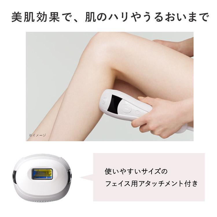 特典付 リファビューテック エピ ReFa BEAUTECH EPI 光美容器 特典付 リファビューテック エピ ReFa BEAUTECH EPI 光美容器