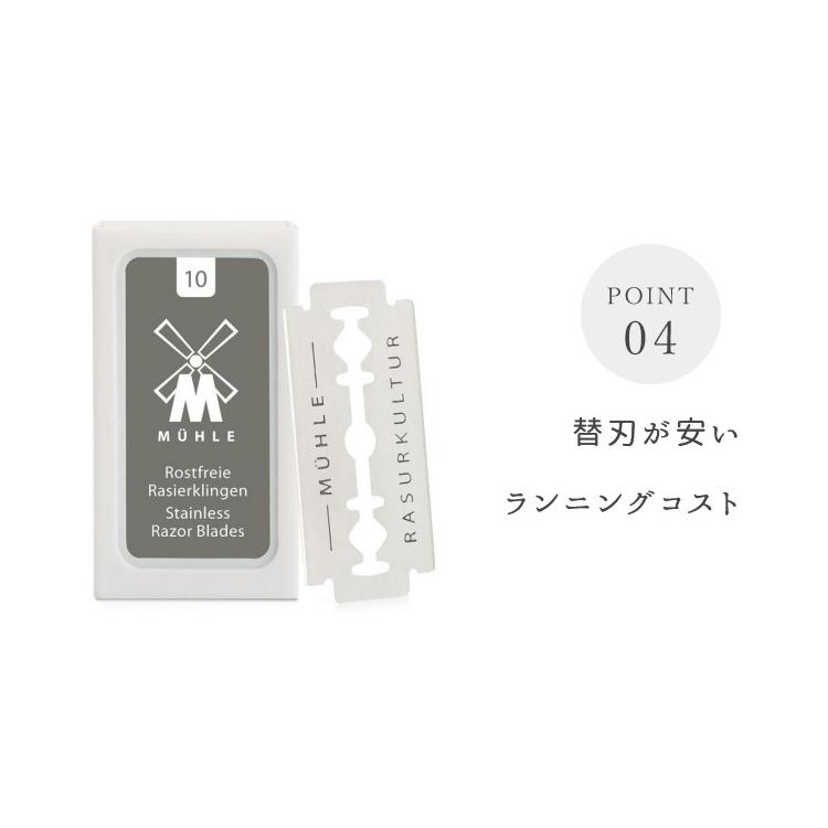 ミューレ 髭剃り 両刃カミソリ TRADITONAL シェービングセット ミューレ 髭剃り 両刃カミソリ TRADITONAL シェービングセット