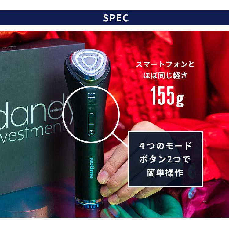 5％OFFクーポン icedandy アイスダンディ フェイスインベストメント