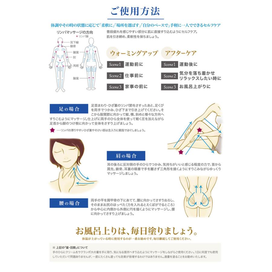 ミネクル168 110g ミネラルマッサージクリーム ボディリセットクリーム
