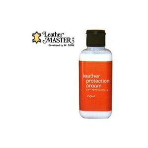 レザープロテクションクリーム 単品 150ML Leather Master 海外×｜passage-mens