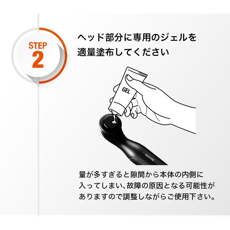 特典付 専用ジェル EDCARE 家庭用 EDケア器 メンズ ホームケア 超音波