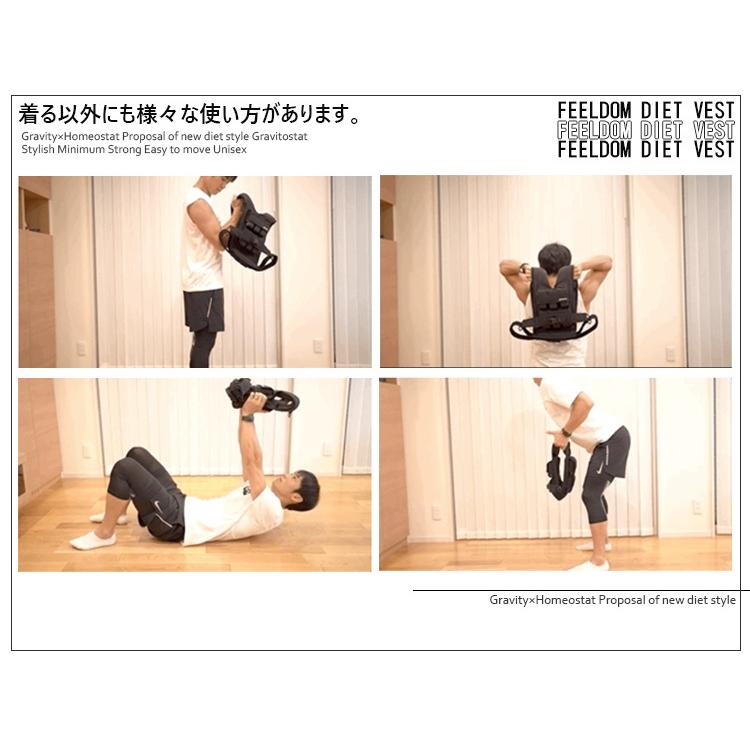 FEELDOM ダイエットベスト ウエイトベスト トレーニング FEELDOM ダイエットベスト（おもり 重り エクササイズ トレーニング