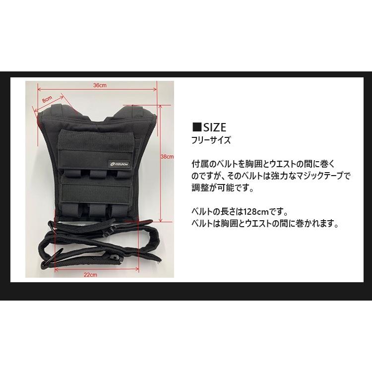 FEELDOM ダイエットベスト（おもり 重り エクササイズ トレーニング