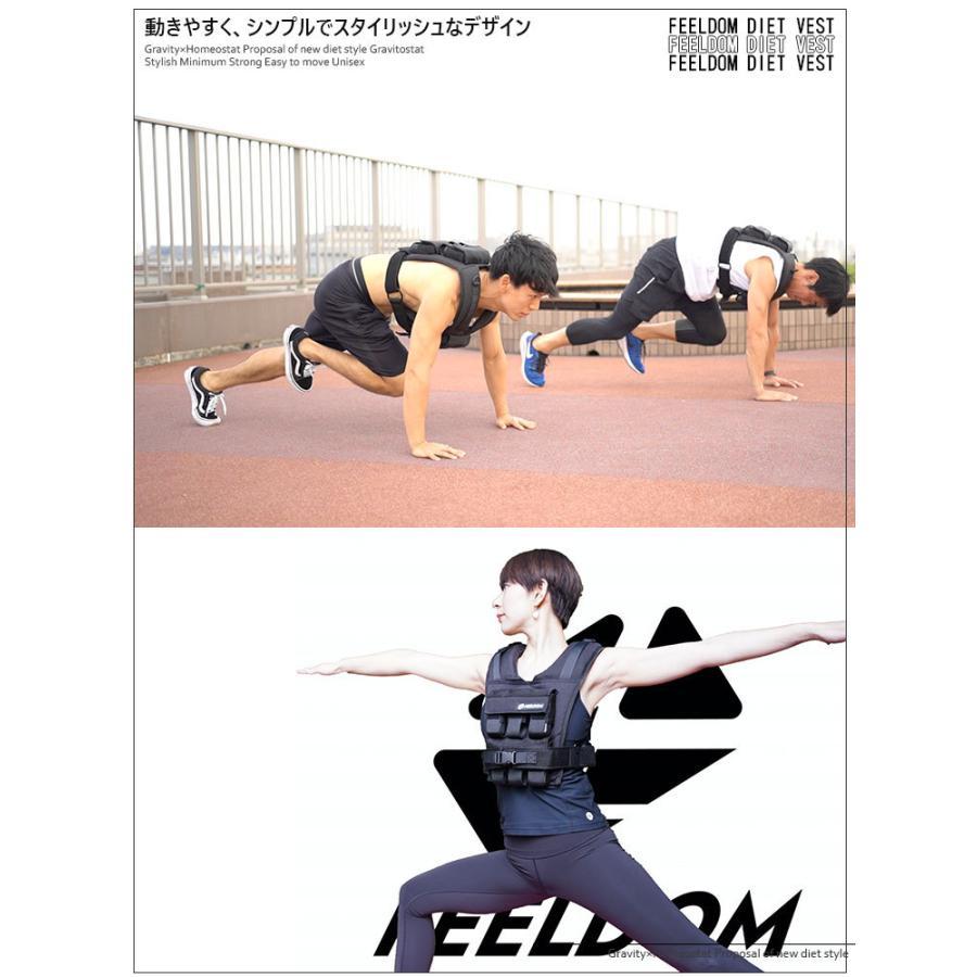FEELDOM ダイエットベスト ウエイトベスト トレーニング FEELDOM ダイエットベスト（おもり 重り エクササイズ トレーニング