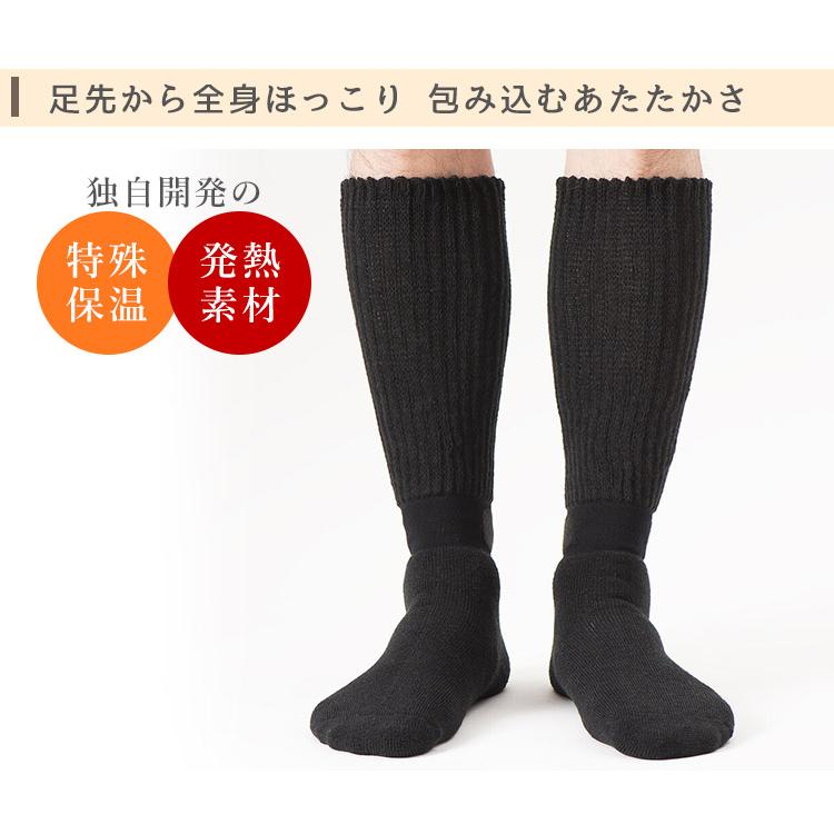 靴下サプリ まるでこたつ メンズ ソックス オカモト 25〜27cm 2足