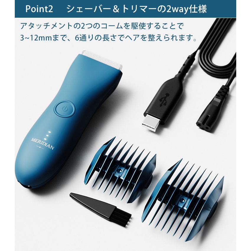 Meridian Trimmer シェーバー＆トリマー : PassageMens - 通販 - Yahoo
