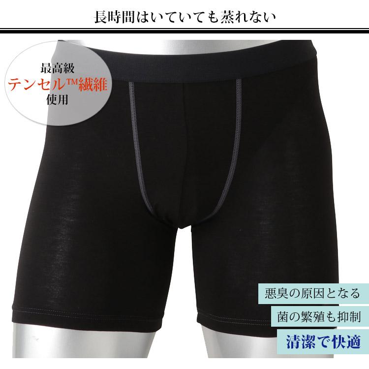 シューバン ミディアムロングボクサー M・L・LL ブラック グレイステッチ SHEVAN メール便無料 : PassageMens - 通販 ...