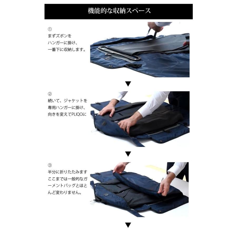 B4ガーメントバッグ プリコ : PassageMens - 通販 - Yahoo!ショッピング