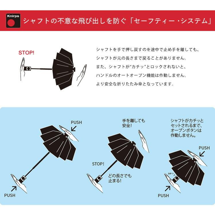 10%OFFクーポン クニルプス U.220 折り畳み傘 ウルトラ ライト デュオマチック セーフティ 送料無料 :Z10010520:PassageMens 通販 折りたたみ傘 クニルプス 日傘 Knirps U220 ウルトラライトデュオマチックセーフティー 完全遮光 レディース KNUL220-8476 U.220 Renew Stone 自動開閉 ワンタッチ 晴雨兼用 軽量 大きい 丈夫 全天候型