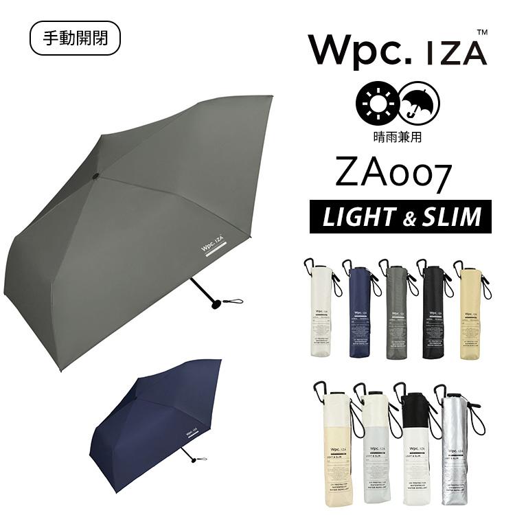 折り畳み傘 Wpc. IZA TypeーSuperSlim LIGHT＆SLIM ZA007（ワールド