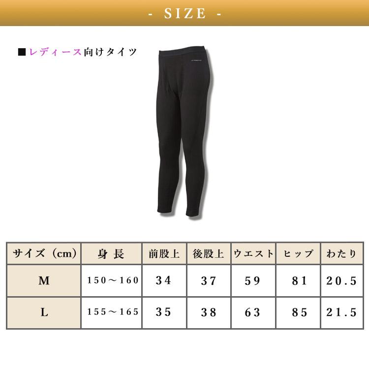 FREEKNOT（フリーノット） 正規店 光電子 レイヤーテック アンダー
