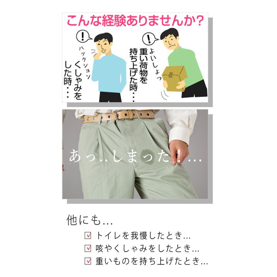 横漏れ防止 吸水パッド付 ボクサーパンツ 6枚組 M・L・LL