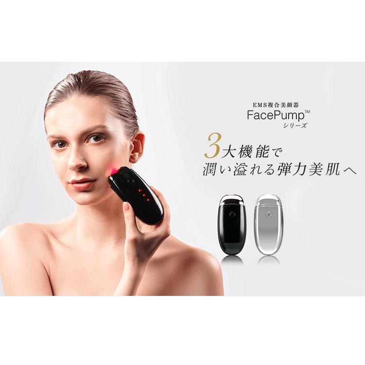 SALE／85%OFF】 EMS複合美顔器フェイスポンプ プレミアム TBFP-02G