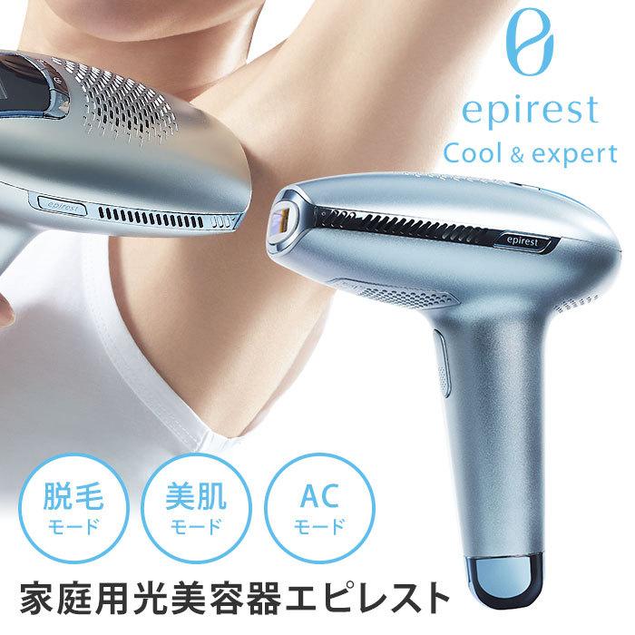 エピレスト クール＆エキスパート epirest Cool＆expert ECE6210 IPL 