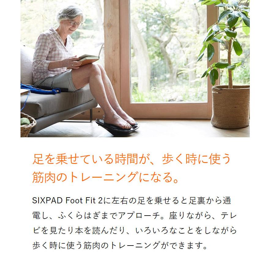 3000円OFFクーポン シックスパッド フットフィット2 SIXPAD Foot Fit 2