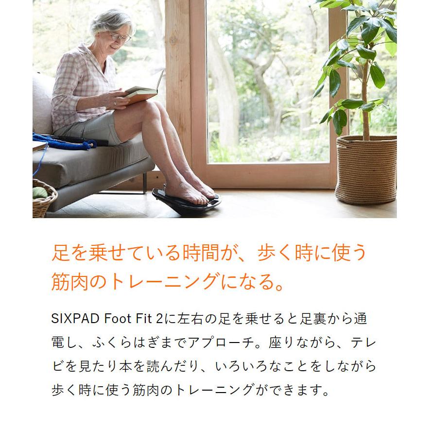 シックスパッド フットフィット2 SIXPAD Foot Fit 2 EMS (MTG シックスパッド フットフィット2 SIXPAD Foot Fit 2 EMS (MTG