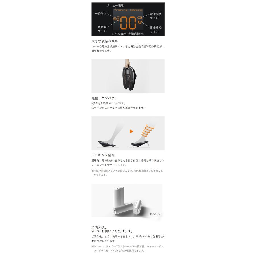 シックスパッド フットフィット2 SIXPAD Foot Fit 2 EMS (MTG シックスパッド フットフィット2 SIXPAD Foot Fit 2 EMS (MTG