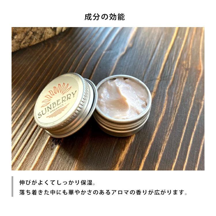 SUNBERRY ORGANICS サンベリーオーガニックス 日焼け止め美容クリーム+
