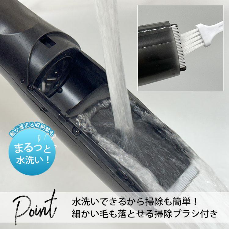 吸引電動バリカン ヘアーカッタースイーパー（充電式 コードレス IPX6
