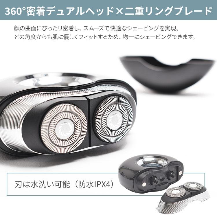 EGONIA マイクロタッチシェーバー EGO-501（MICRO TOUCH エゴニア 電動