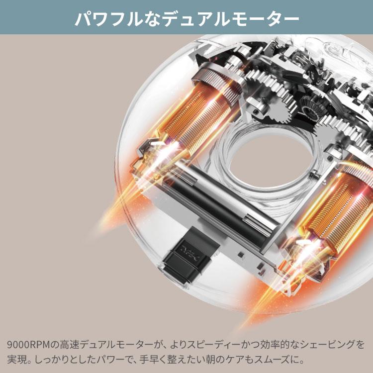 EGONIA マイクロタッチシェーバー EGO-501（MICRO TOUCH エゴニア 電動