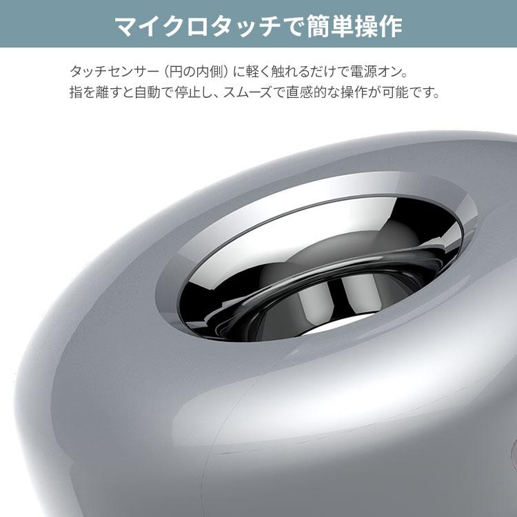 EGONIA マイクロタッチシェーバー EGO-501（MICRO TOUCH エゴニア 電動